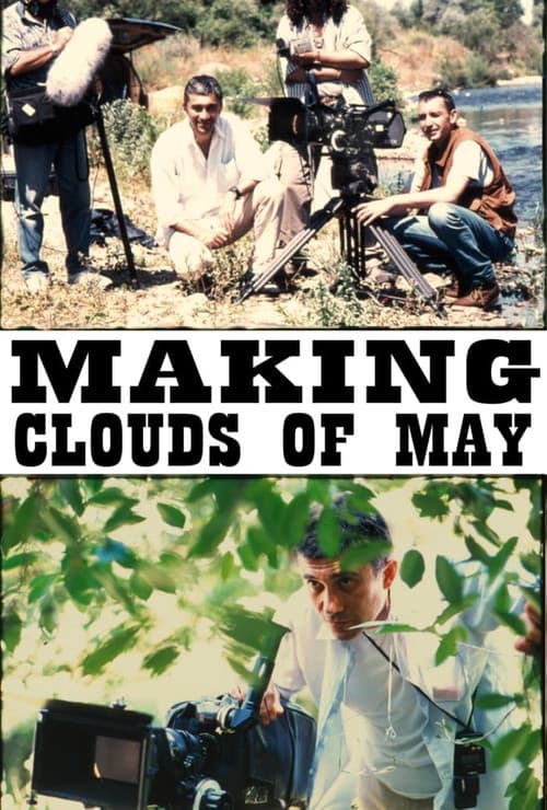 Making Clouds of May (1999) poster