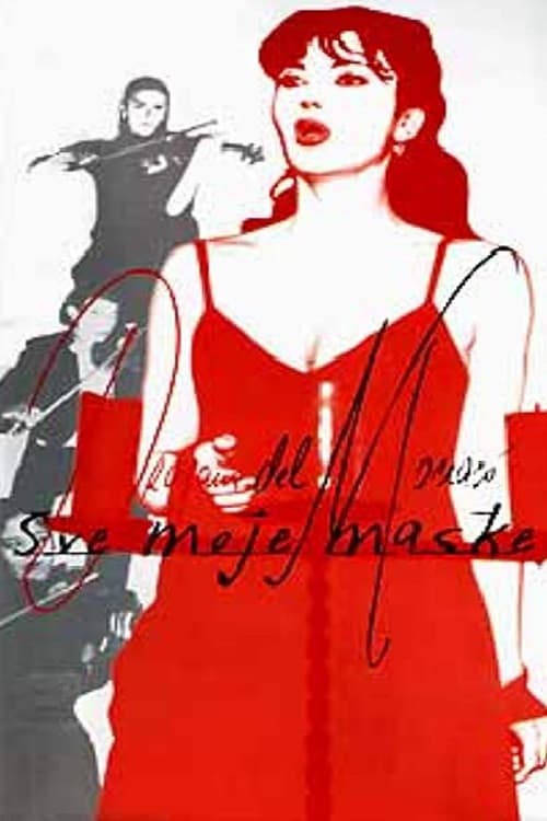 Sve moje maske (1999) poster