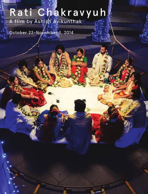 Rati Chakravyuh (2014) poster
