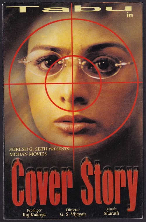 Cover Story (2001) poster