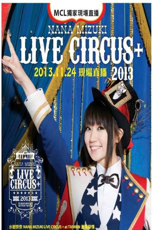 NANA MIZUKI LIVE CIRCUS 2013＋ Legacy Taipei (2013) poster