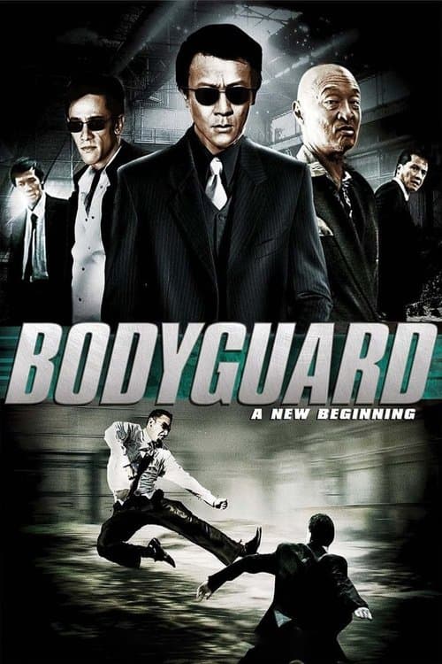 Bodyguard: A New Beginning (2008) poster