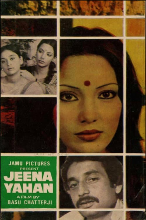 Jeena Yahan (1979) poster