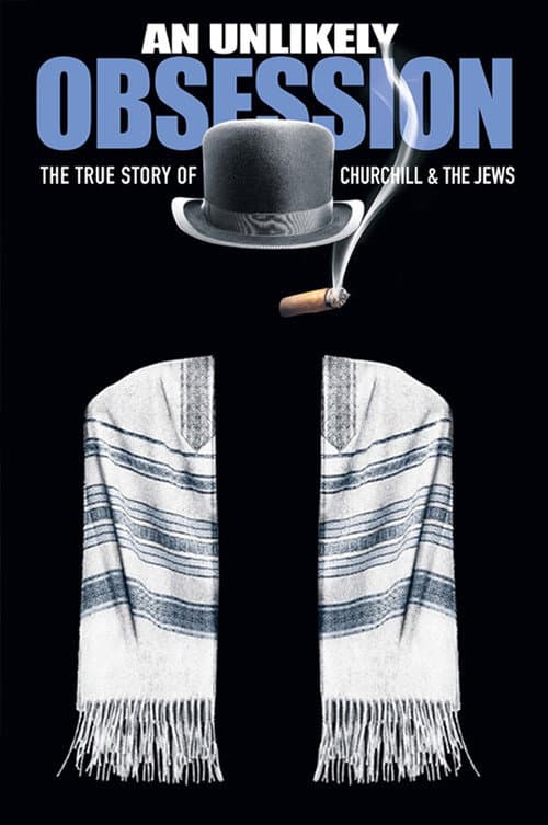 An Unlikely Obsession (2011) poster