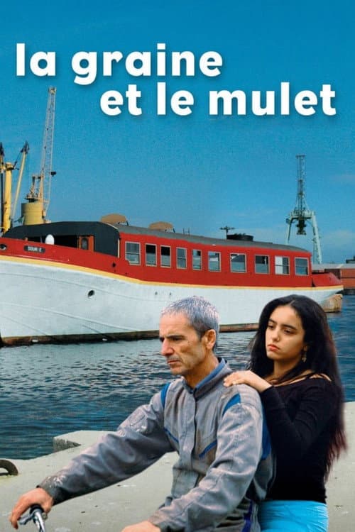 La Graine et le Mulet (2007) poster