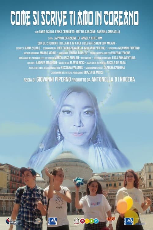 Come si scrive ti amo in coreano (2019) poster