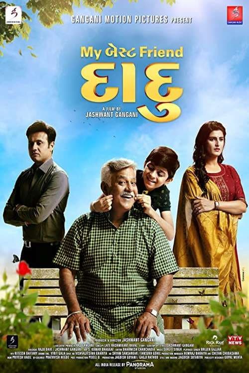 My Best Friend Daadu (2023) poster