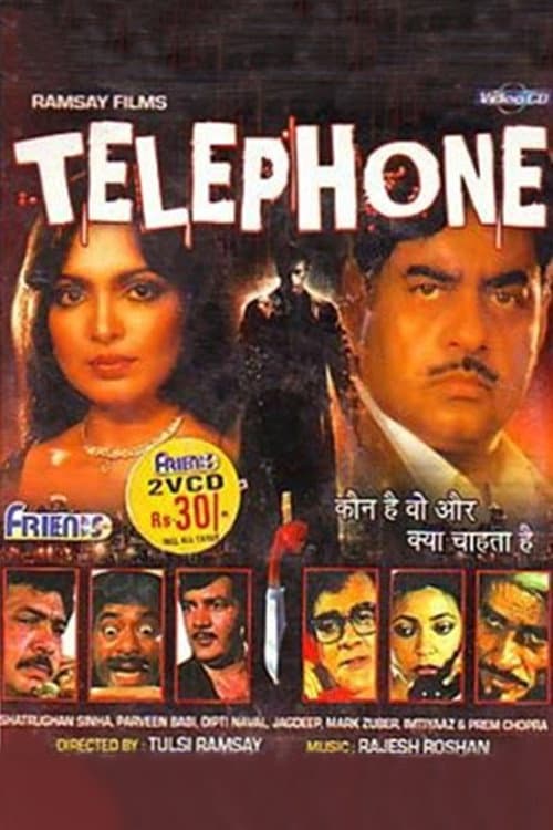 Telephone (1985) poster