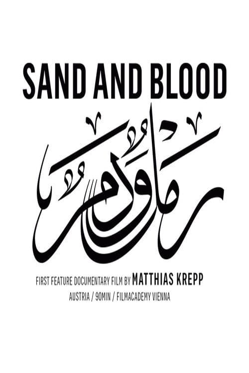 Sand und Blut (2017) poster