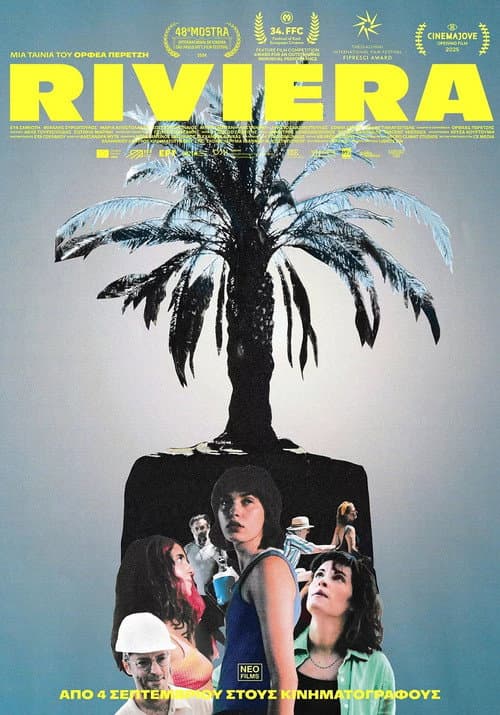RIVIERA (2025) poster