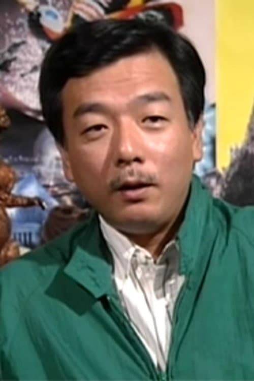 大河原孝夫 foto