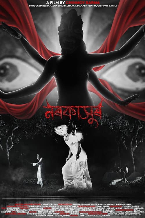 Narakasur (2024) poster