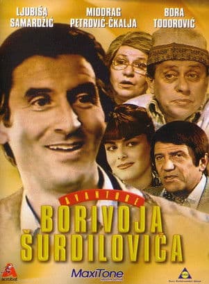 Avanture Borivoja Šurdilovića (1980) poster