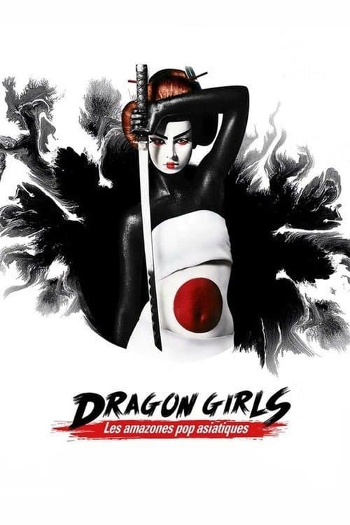 Dragon Girls! (2016) poster