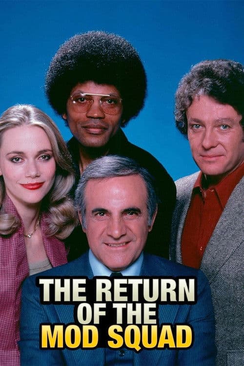 The Return of Mod Squad (1979) poster