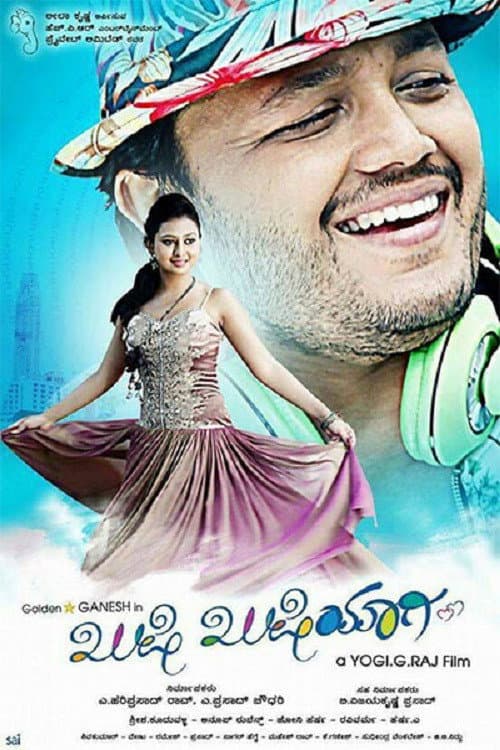 Khushi Khushiyagi (2015) poster