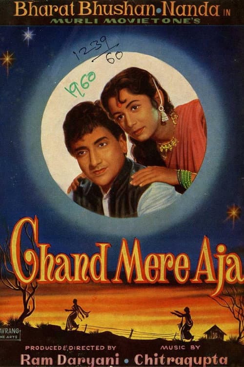 Chand Mere Aja (1960) poster