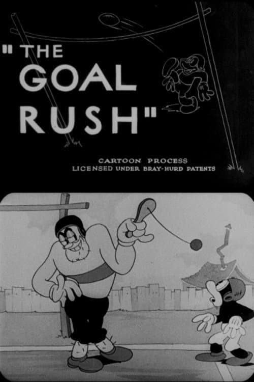 The Goal Rush (1932) poster
