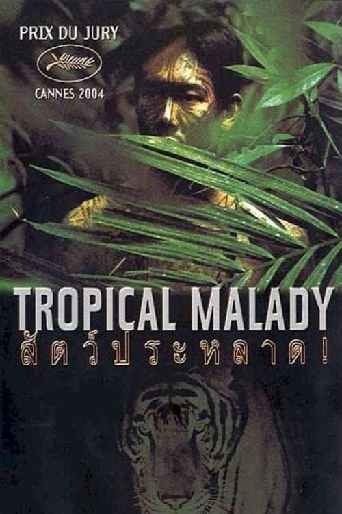 Sud Pralad (2004) poster