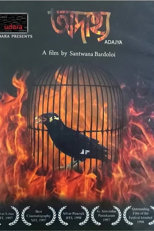 Adajya (1997) poster