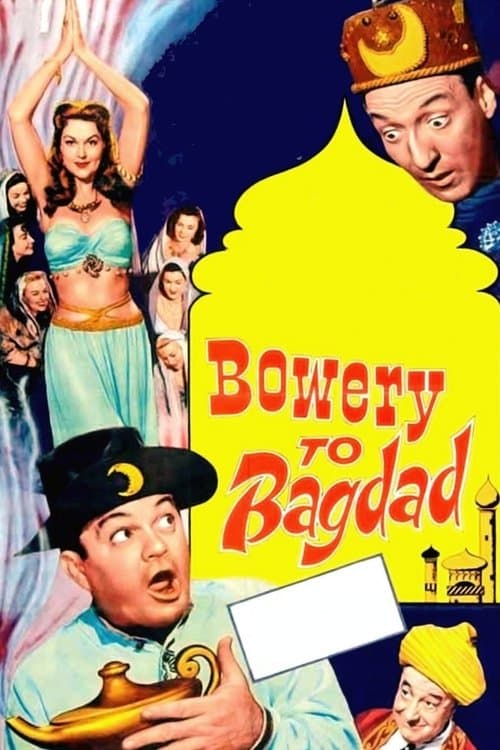 Bowery to Bagdad (1955) poster