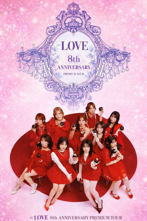 ＝LOVE 8th ANNIVERSARY PREMIUM TOUR (2025) poster