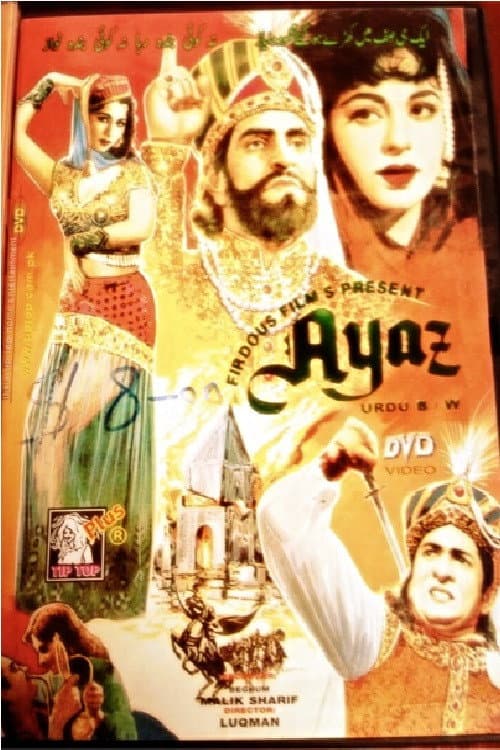 Ayaz (1960) poster