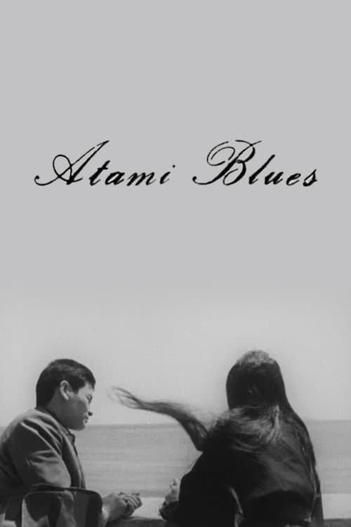 Atami Blues (1962) poster