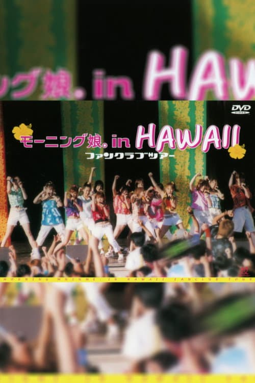 Hawaii FC Tour 2003 ~モーニング娘。~ (2003) poster