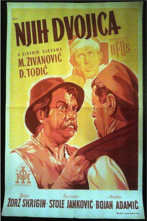 Njih dvojica (1955) poster