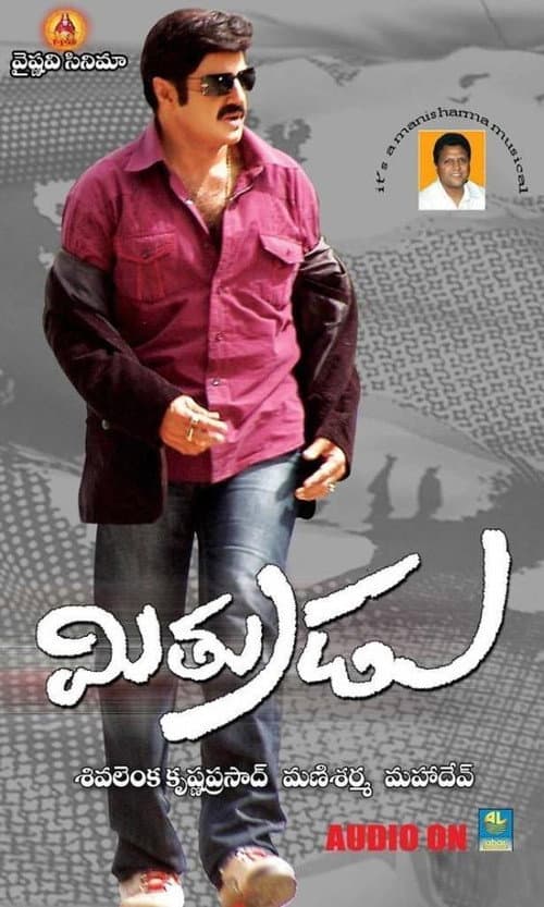 Mitrudu (2009) poster