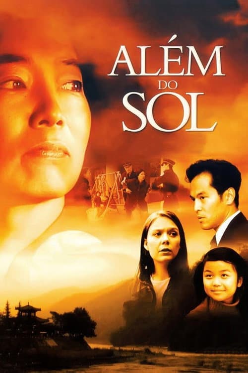 Home Beyond the Sun (2004) poster