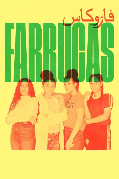 Farrucas (2021) poster