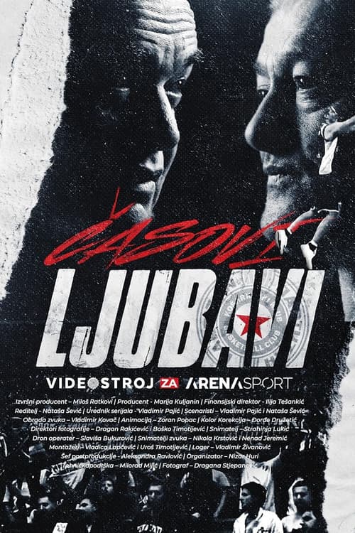 Časovi Ljubavi (2020) poster