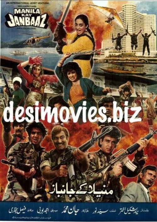 Manila Kay Jaanbaaz (1989) poster