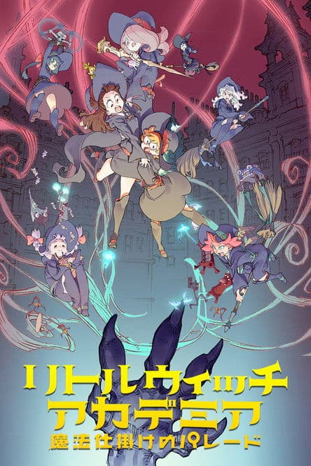 Little Witch Academia: The Enchanted Parade (2015) poster