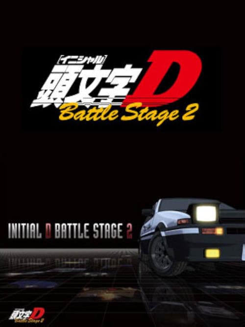 Initial D Battle Stage 2 (2007) poster