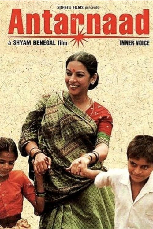 Antarnaad (1991) poster