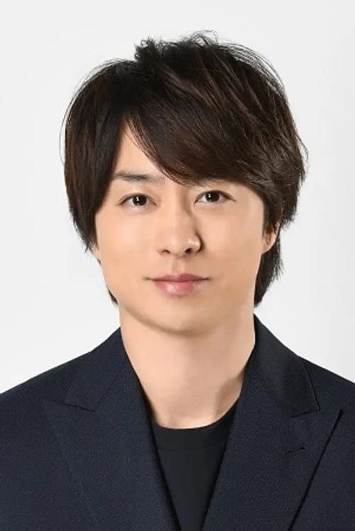櫻井翔 foto