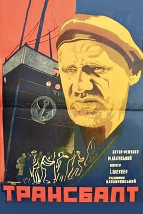 Трансбалт (1930) poster