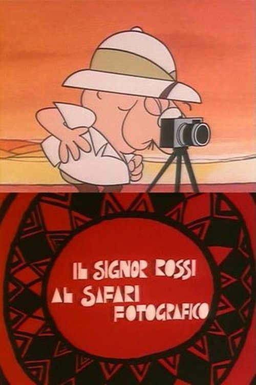 Il Signor Rossi al safari fotografico (1971) poster
