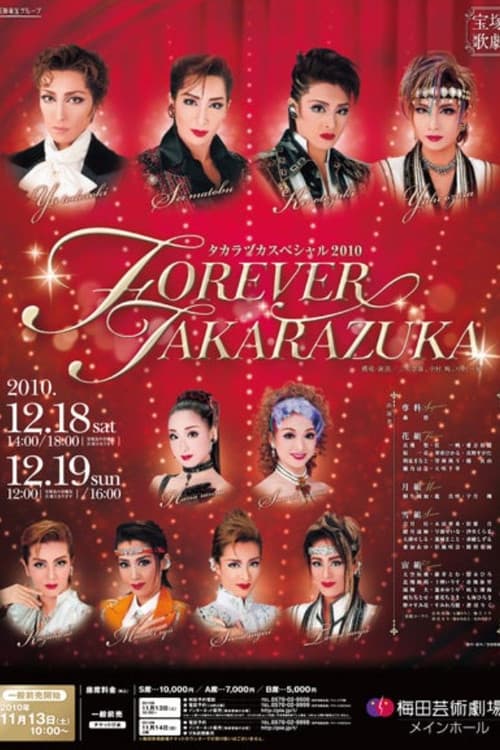 タカラヅカスペシャル 2010 〜FOREVER TAKARAZUKA〜 (2010) poster