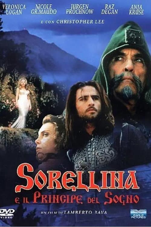 Princess Alisea (1996) poster