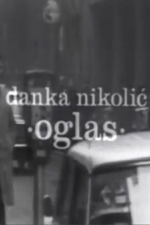 Oglas (1974) poster