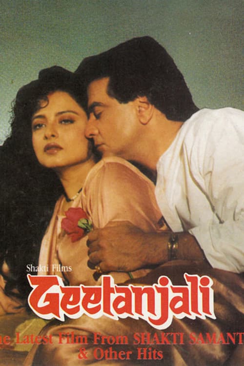 Geetanjali (1993) poster