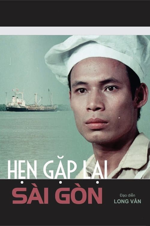 Hẹn gặp lại Sài Gòn (1990) poster