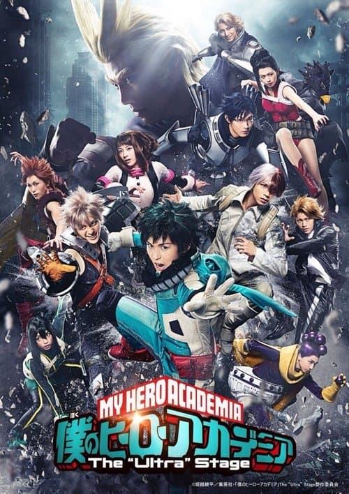 「僕のヒーローアカデミア」 The "Ultra" Stage (2019) poster