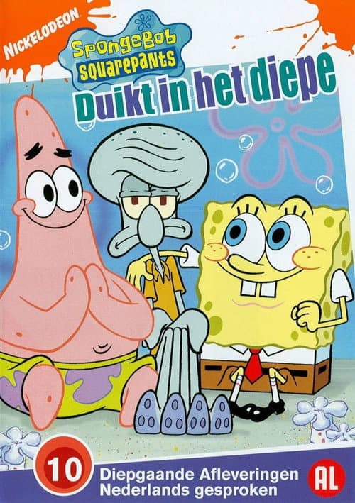 SpongeBob SquarePants: The Seascape Capers (2004) poster