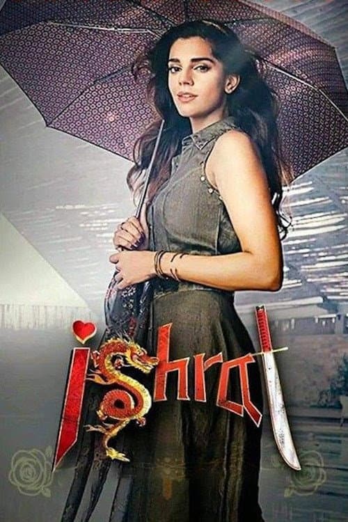 Ishrat Made in China (2022) poster