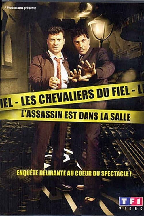 Les Chevaliers du Fiel : L'assassin est dans la salle (2006) poster